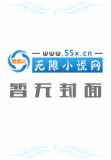 校花之最强高手